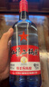 红星二锅头 蓝瓶绵柔8陈酿 清香型白酒 53度 750ml*6瓶 整箱装口粮酒 实拍图