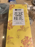 艺福堂花草茶 S级金黄高端桂花30g可熬酱 新花无熏硫干花养生泡酒搭红茶 实拍图