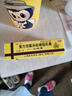 赛凡 复方倍氯米松樟脑乳膏 20g 实拍图