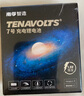 南孚7号充电锂电池4粒 1.5V恒压快充 TENAVOLTS 适用闪光灯/手柄/吸奶器/鼠标/话筒等 AAA七号 实拍图