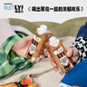 OATLY噢麦力 巧克力味燕麦奶 植物蛋白饮料谷物 250ml*6 礼盒装 实拍图