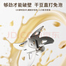 九阳破壁机1.5L家用全自动豆浆机轻音45分贝2-4人降噪榨汁料理机五谷杂粮破壁机P507 实拍图