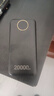 威顿【新国标3C双认证丨20000毫安】充电宝适配vivo超级快充自带线超大容量可上飞机移动电源iqoo苹果 【午夜黑】官配22.5W超级闪充+自带三快充线 新国标3C双认证｜20000毫安｜充电宝前 实拍图