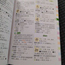 小学生多功能同义词近义词反义词词典 彩图大字版 开心词语组词搭配多功能辞书工具书字典全功能大全正版 实拍图