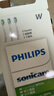 飞利浦（PHILIPS）电动牙刷刷头  钻石亮白型刷头W2 HX6063/67 3支装白色 适配钻石3系、5系、9系 实拍图