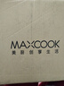 美厨（maxcook）电水壶 304不锈钢烧水壶 5L加厚中式鸣音 防干烧TB-Z24 实拍图