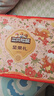 三只松鼠坚果礼盒1383g/1385g混发 零食大礼包核桃夏威夷果 七夕团购送礼 实拍图