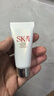 SK-II神仙水75ml精华液sk2水乳化妆品全套护肤品套装礼盒生日礼物女 实拍图