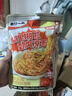有你一面凉面212g*5袋 四川凉面调料拌面冷面速食面条红油辣子 实拍图