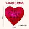 光多拉结婚气球超大爱心求婚道具布置婚房拍照道具七夕铝膜心形装饰用品 实拍图