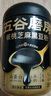 五谷磨房有机黑芝麻糊低GI核桃芝麻粉即食速食代餐早餐粉480g 实拍图
