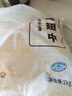 上鲜 鸡翅中 净重4斤 冷冻 出口级 鸡翅膀鸡中翅鸡肉烤鸡翅 清真食品 实拍图