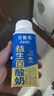 伊利安慕希AMX利乐冠旋盖装益生菌酸奶200g*10盒 礼盒装  实拍图