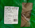 潮夫道冷藏黑毛肚2斤川渝火锅食材麻辣烫牛毛肚牛百叶生鲜固形物60% 实拍图