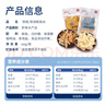 元臻 肉干肉脯 休闲零食 鲜烤马鲛鱼原味40g*3袋 实拍图