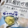 牧民人家驼奶疙瘩500g新疆特产奶豆腐奶皮子原味奶酪块奶制品健康休闲零食 实拍图