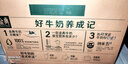 伊利【新鲜日期】金典纯牛奶 250ml*16盒 3.6g乳蛋白 中秋送礼盒装 实拍图