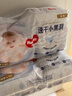 好奇（Huggies）金装拉拉裤XXL74(15kg以上)尿不湿【速干不易红】 实拍图
