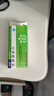 [前列康] 非那雄胺片 5mg*30片/盒 3盒装 实拍图