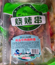 大庄园牛肉烧烤串 400g/袋（约20串)  国产 生鲜烧烤  腌制微调半成品 实拍图