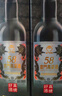 金门高粱 双龙系列白金龙 清香型白酒 58度600ml 单瓶装 【商务宴请送礼】 实拍图