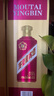 茅台 迎宾酒 紫迎宾 酱香型白酒 53度 500ml 单瓶装 新老包装随机发货 实拍图