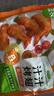 圣农 脆皮炸鸡大鸡腿嘟嘟翅炸翅空气炸锅食材半成品 汁汁烤翅奥尔良300g 实拍图