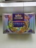 三只松鼠高端铂萃每日坚果纯坚果750g/30袋 零食礼包开心果 团购送礼 实拍图