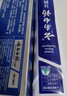云南白药【采销推荐】经典薄荷护龈牙膏囤货装清新口气改善牙龈问题210g*3 实拍图