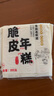 云山半年糕条脆皮水磨年糕混合4袋宁波特产韩式火锅配料煎烤煮速食2kg 实拍图