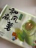 三只松鼠抹茶和风麻薯糯米糕点手工特色零食办公室小吃 150g/袋 实拍图