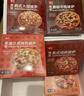 展艺披萨半成品早餐速食牛肉匹萨饼空气炸锅烘焙食品pizza 【任选5件】美式培根披萨 180g 实拍图