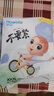 好之（Howdge）【品牌直供 安心品质】不要紧拉拉裤3XL16片学步裤柔软透气不闷热 实拍图