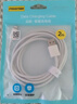 品胜苹果数据线快充充电线2米加长适用iPhone14ProMax/13/12/XR/11/8手机ipad平板USB充电器线车载编织 实拍图