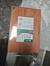 双枪金标花梨木菜板 整木砧案板抗菌防霉家用食品级切菜实木40*27*2.5 实拍图