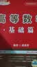 官方直营【送视频】2028考研数学武忠祥2028高等数学基础李永乐复习全书线性代数基础660题武忠祥高数强化讲义李永乐线代讲义概率论真题金榜330题 2028李永乐武忠祥基础篇+660题【数学二】 实拍图