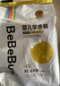bebebus 金标茶树精华成长裤XL24片(12-17kg)透气超薄拉拉学步裤男女宝 实拍图