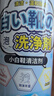 巨奇严选 小白鞋清洁剂刷鞋擦鞋神器刷鞋洗鞋去黄去污清洗剂360ml*3瓶 实拍图