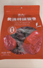 齐力免洗特级骏枣500g(6小包)高品质大红枣 新疆和田特产 即食大枣  实拍图
