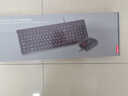 联想（Lenovo）有线键盘鼠标套装 办公鼠标键盘套装 M120Pro有线键鼠套装 电脑键盘笔记本键盘 实拍图