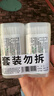 sister care婴儿棉签新生儿童掏耳朵鼻屎棉棒宝宝双头细纸轴棉花棒2盒共400支 实拍图