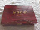 印象堂茶叶金骏眉小种红茶礼盒装16小罐配星空杯250g节日礼品送长辈 实拍图