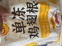 CP正大食品白羽鸡翅根3斤  生鲜冷冻 鸡肉鸡翅小鸡腿 烤卤凉拌煎炸 实拍图