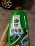 龟牌（Turtle Wax）硬壳盾洗车液1.25L洗车水蜡汽车强力去污清洁洗车泡沫液清洗剂 实拍图