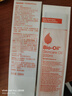 百洛（Bio-Oil）多重润养护肤油200ml按摩精华油抗皱保湿敏感肌适用 实拍图