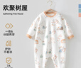 贝肽斯睡衣女童春夏季连体衣宝宝爬行服婴儿童男孩1-6岁家居服睡衣套装 欢聚树屋-四季【7A级抑菌】 90 cm【建议身高80-90cm】 实拍图