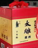 太雕绍兴特产咸亨酒店食品太雕酒十年陈5kg坛装10斤礼盒箱装糯米黄酒 5L 1坛 实拍图