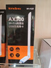 Tenda腾达USB无线网卡WiFi6 智能免驱AX300 台式机笔记本电脑专用 无线WiFi接收发射器 外置高增益天线  实拍图