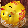 侑家良品金猪存钱罐只进不出 客厅摆件热门商品送孩子儿童生日礼物大号 实拍图