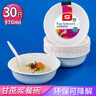 SHUANG YU一次性纸碗30只*970ml可降解汤饭碗大碗泡面碗烧烤野餐具用品 实拍图